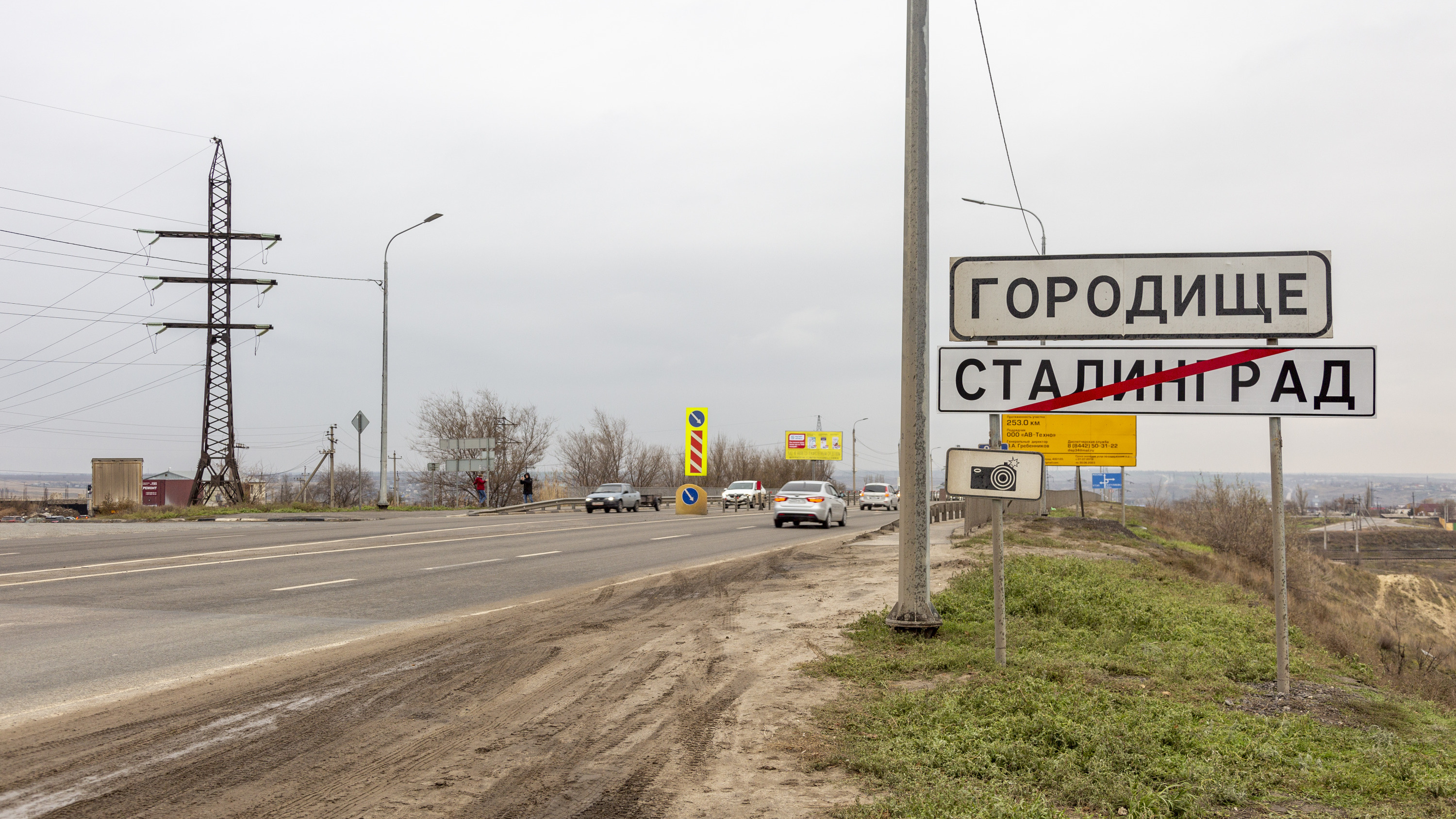 «Не верьте в подобные интриги»: экс-мэр Волгограда высказался о переименовании в Сталинград