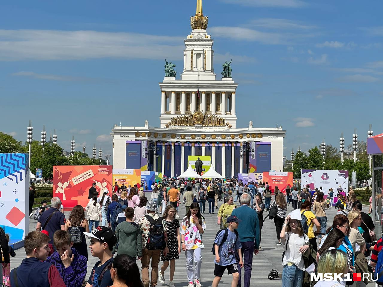 День защиты детей 2022 ВДНХ. ВДНХ В Москве для детей. 1 Июня ВВЦ. День защиты детей на ВДНХ 2022 года.