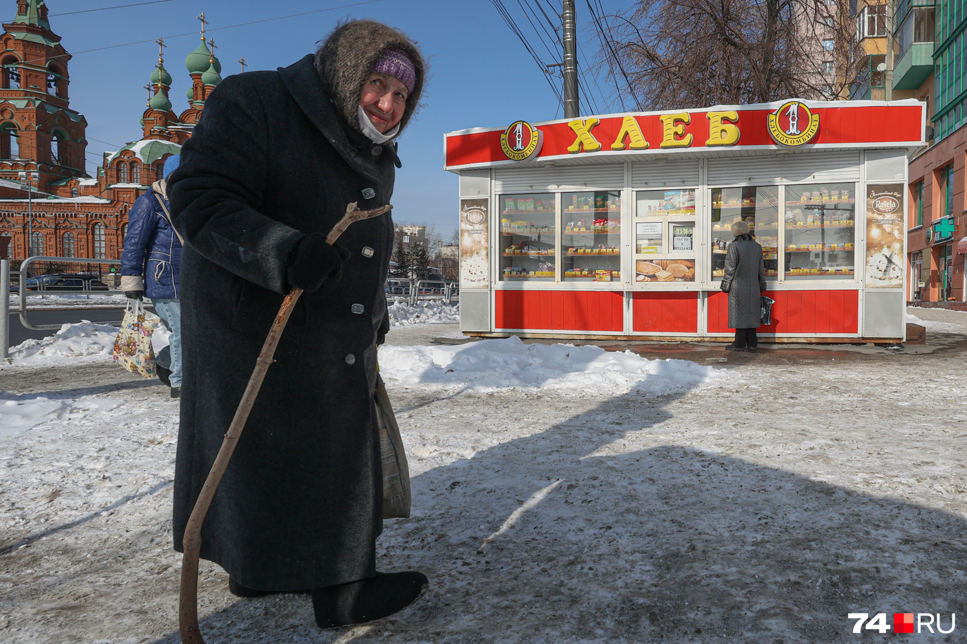 74 ру новости. Жертва Хлебная фото. Марти мазать на хлеб.