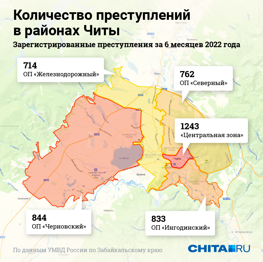 Карта читы с названиями улиц центральный район