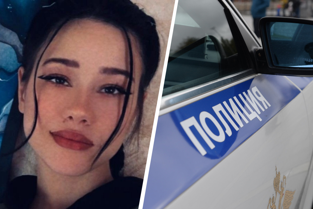 В Екатеринбурге нашли тело девушки, пропавшей больше месяца назад - Российская газета