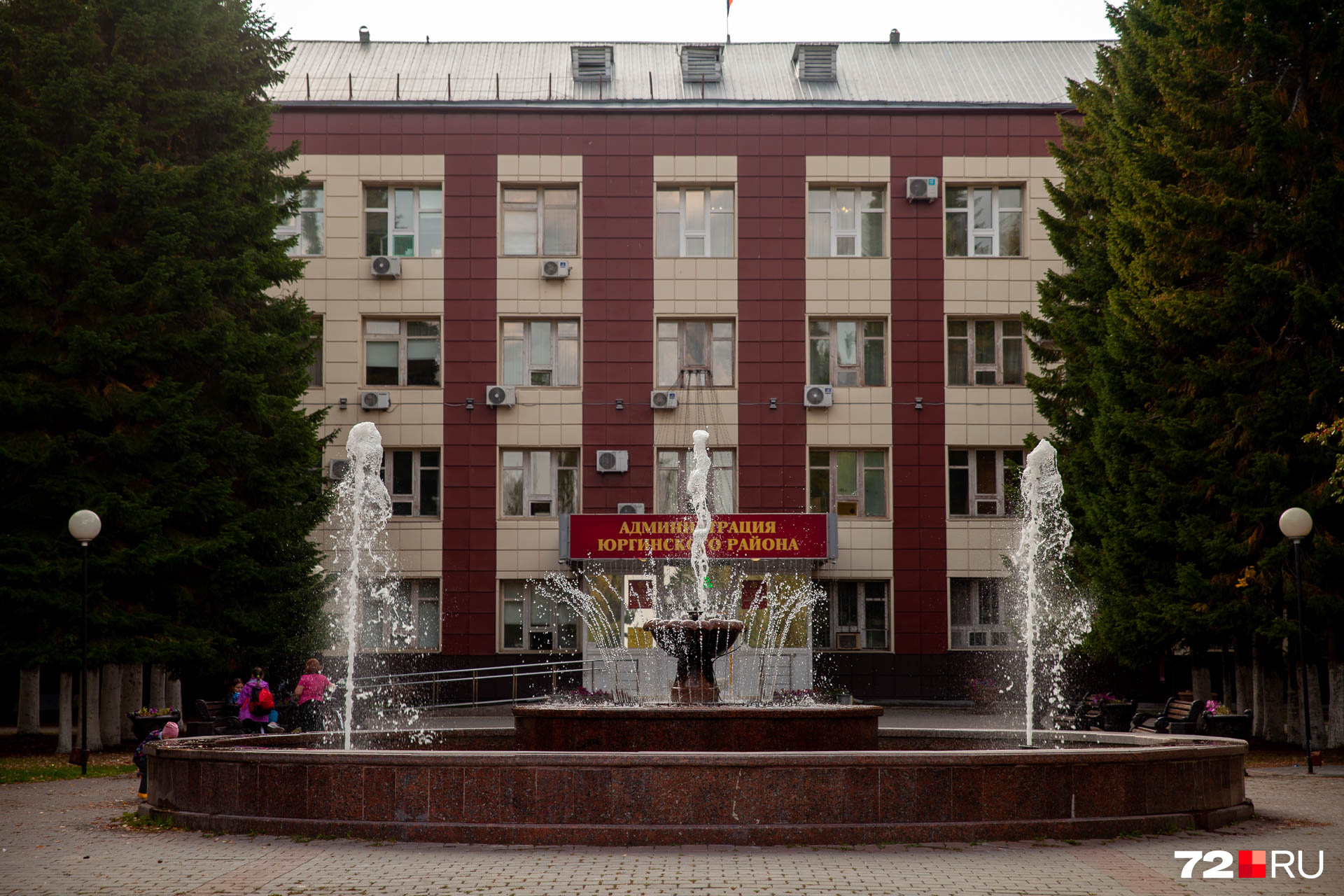 А вот и сама администрация. Чиновники сидят в одном крыле, в другом — ЗАГС. И как полагается — перед зданием стоит фонтан А вот и сама администрация. Чиновники сидят в одном крыле, в другом — ЗАГС. И как полагается — перед зданием стоит фонтан