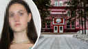Пропавшую <nobr class="_">19-летнюю</nobr> студентку нашли погибшей в Новосибирске