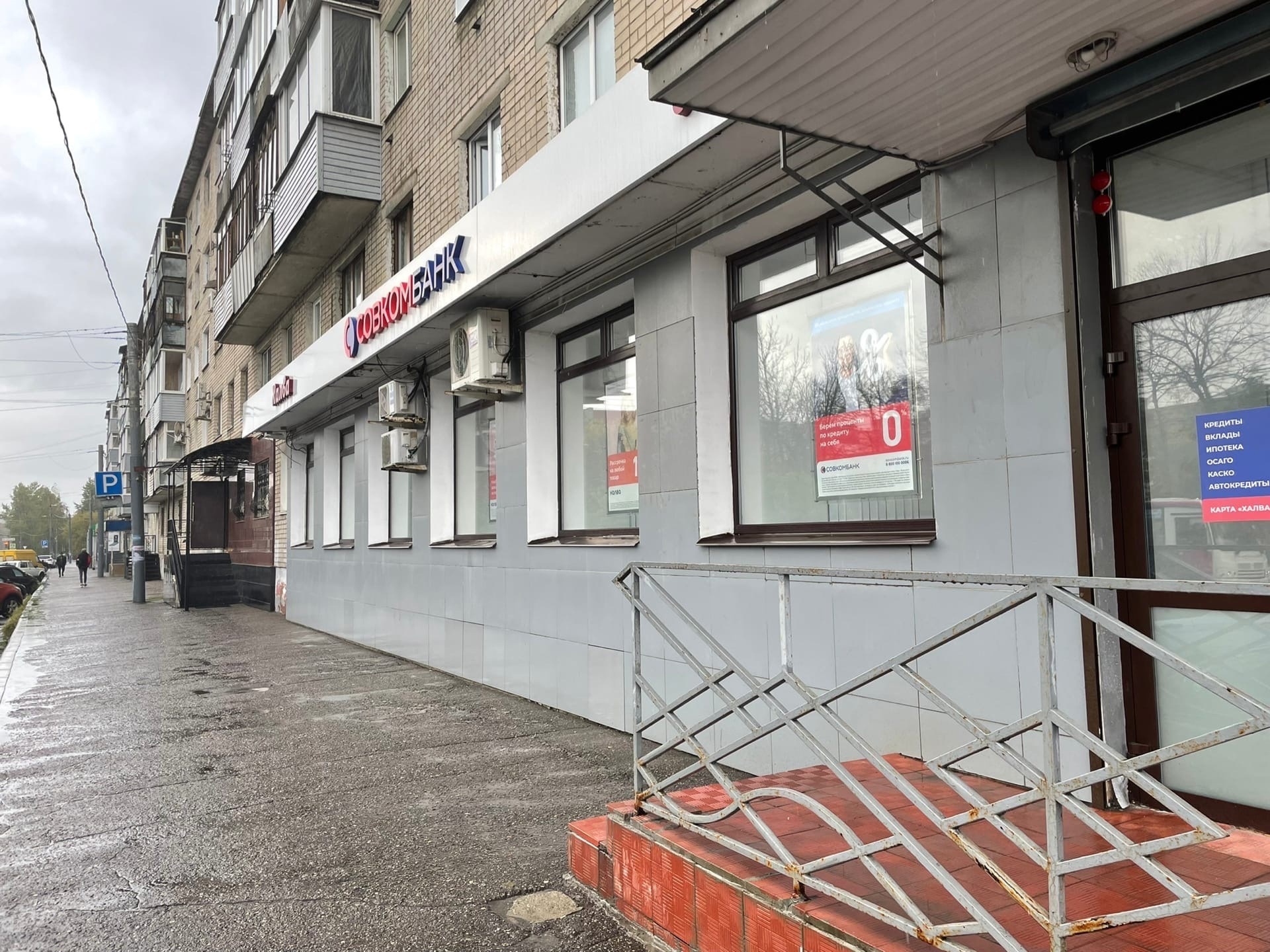 В Совкомбанке наличную валюту купить невозможно В Совкомбанке наличную валюту купить невозможно
