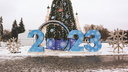Из нового — цифра на Советской площади. Сколько потратили на новогоднее украшение Ярославля в этом году