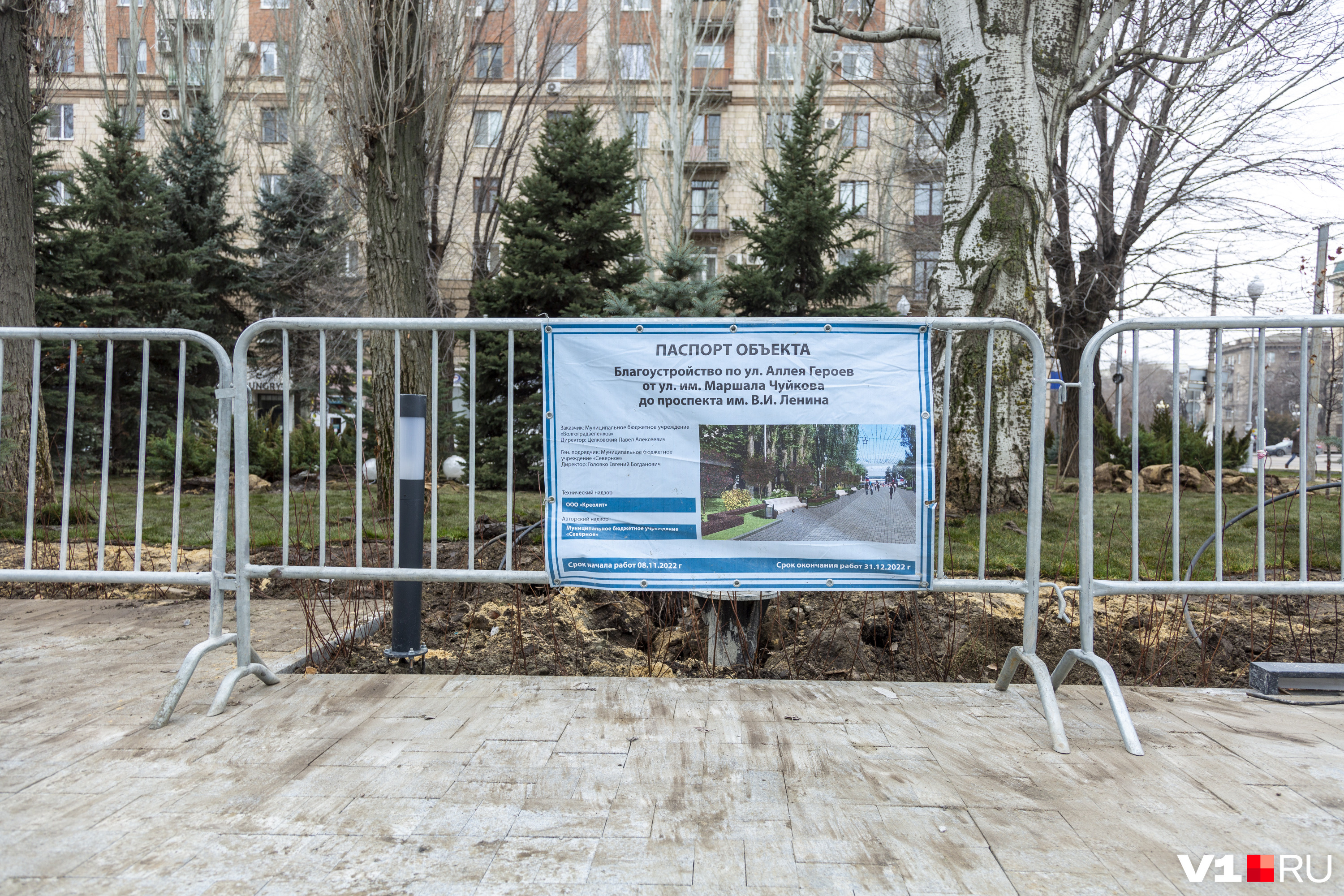 Даже на аншлаге срок завершения работ — 31 декабря Даже на аншлаге срок завершения работ — 31 декабря