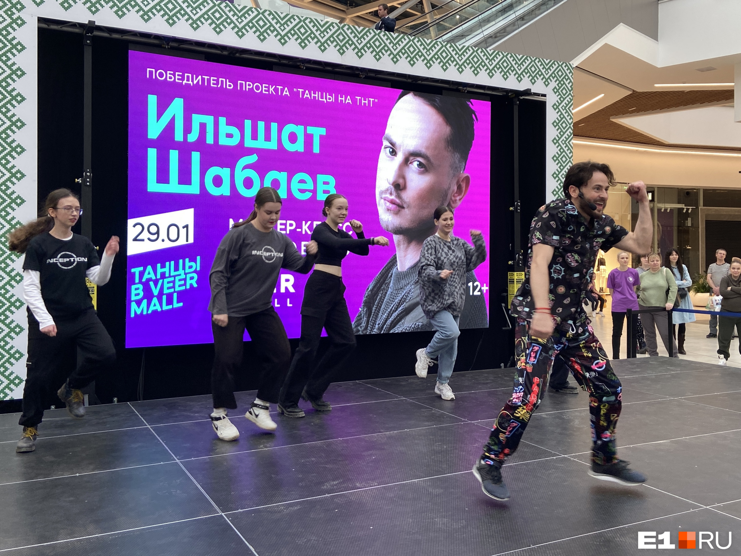 Победитель шоу на ТНТ заставил танцевать посетителей екатеринбургского торгового центра