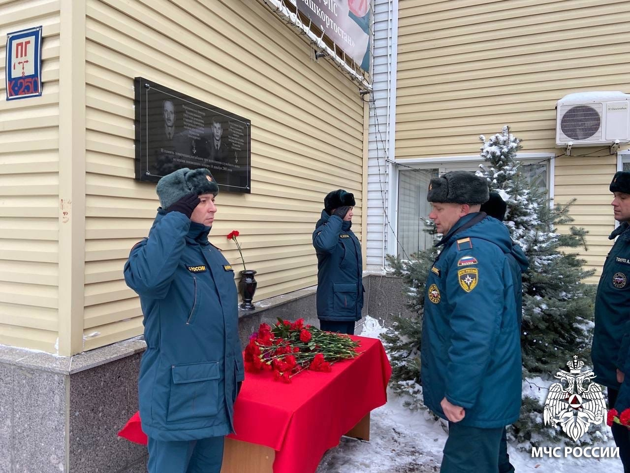Погибшим пожарным открыли мемориальные доски Погибшим пожарным открыли мемориальные доски