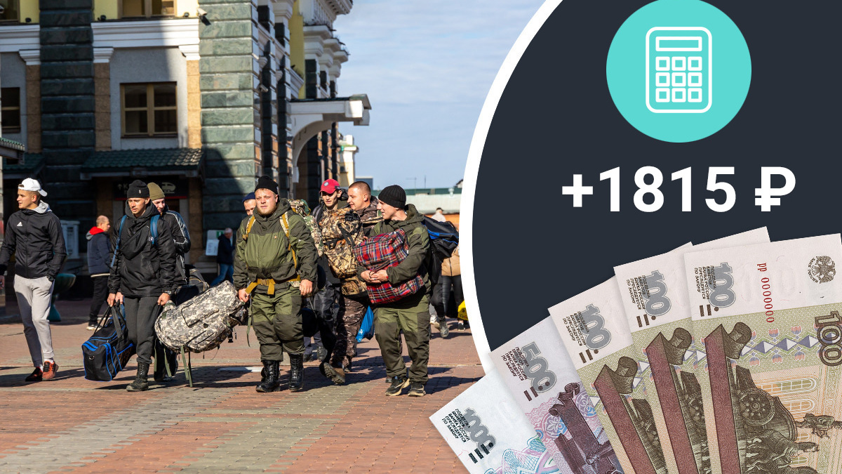 Мобилизованный из Челябинска получил зарплату в 1800 рублей. Разбираемся, где обещанные 195 тысяч