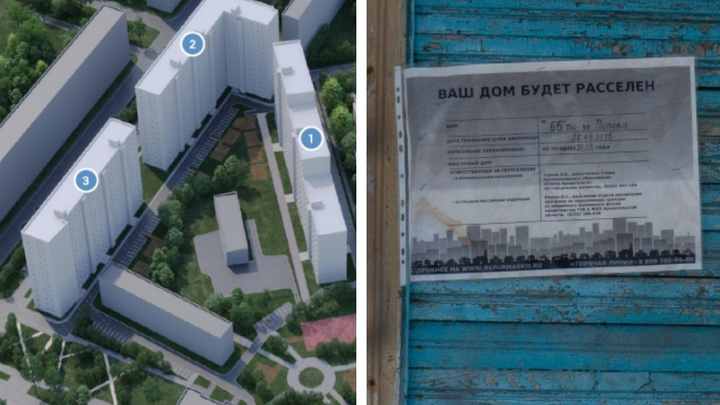 В центре Архангельска построят 16-этажки на месте, где еще живут в «деревяшках» люди