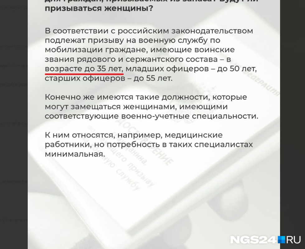 Скриншот официального телеграм-канала Министерства обороны РФ Скриншот официального телеграм-канала Министерства обороны РФ