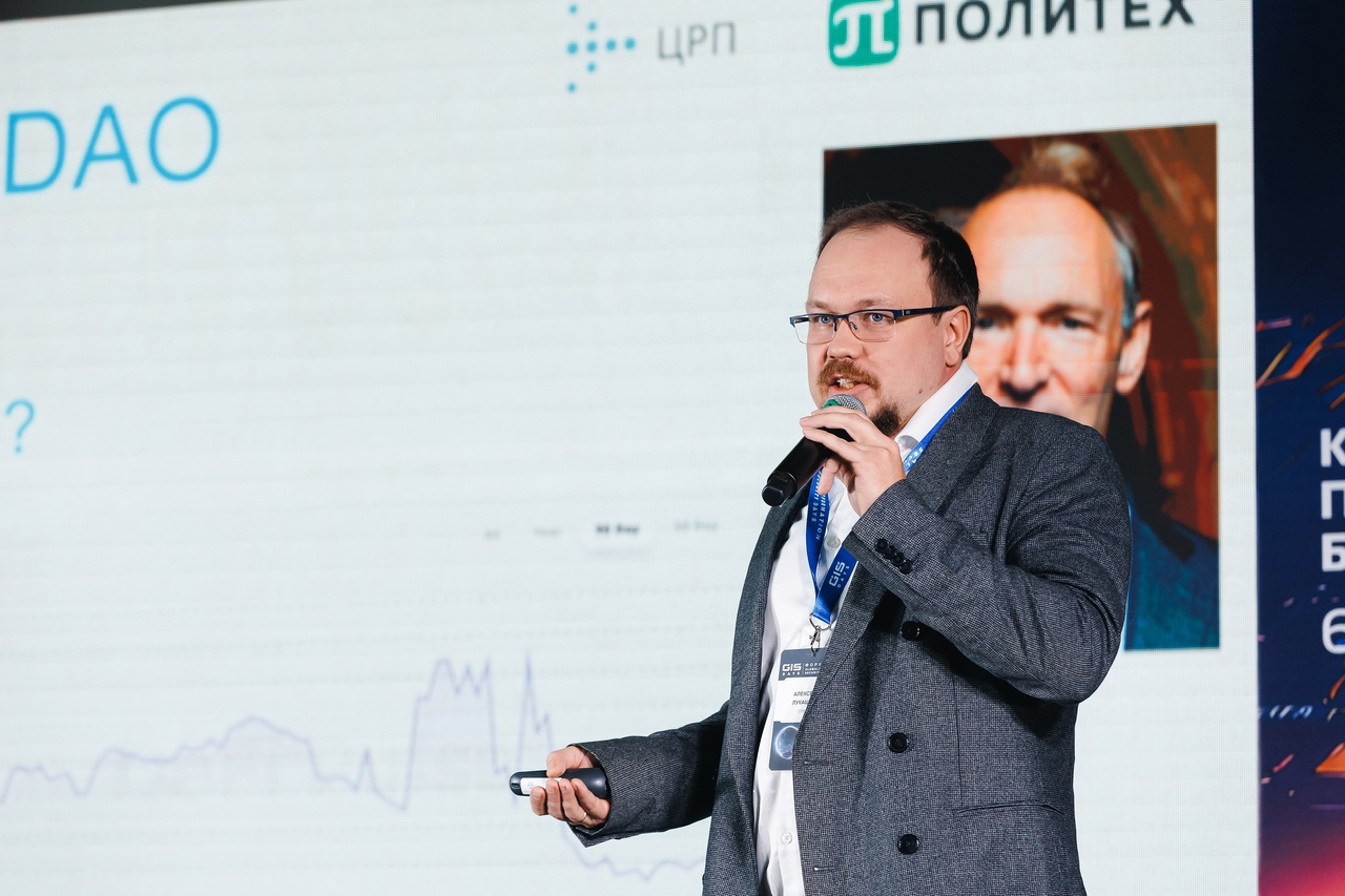 Алексей Лукашин, руководитель Суперкомпьютерного центра СПбПУ
