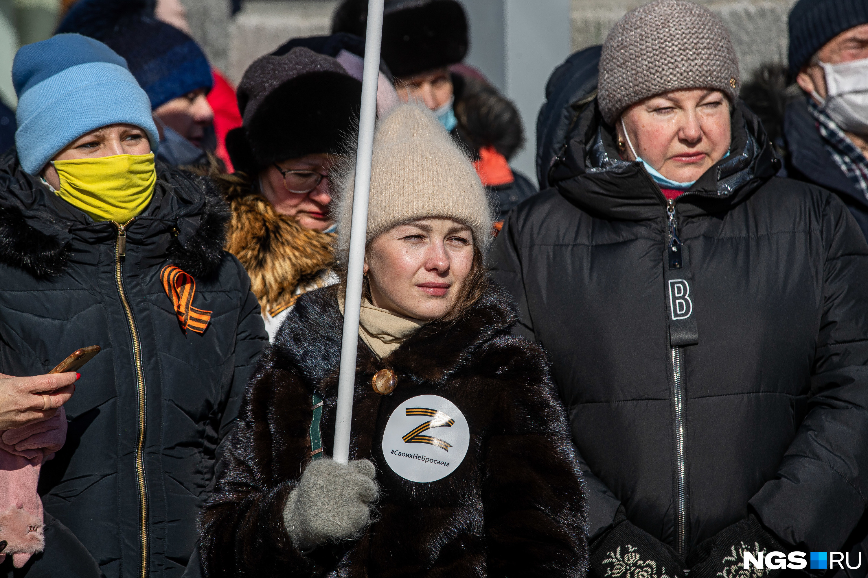 Несанкционированный митинг. Георгиевская ленточка Украина. Митинги в России. Митинг Украина.