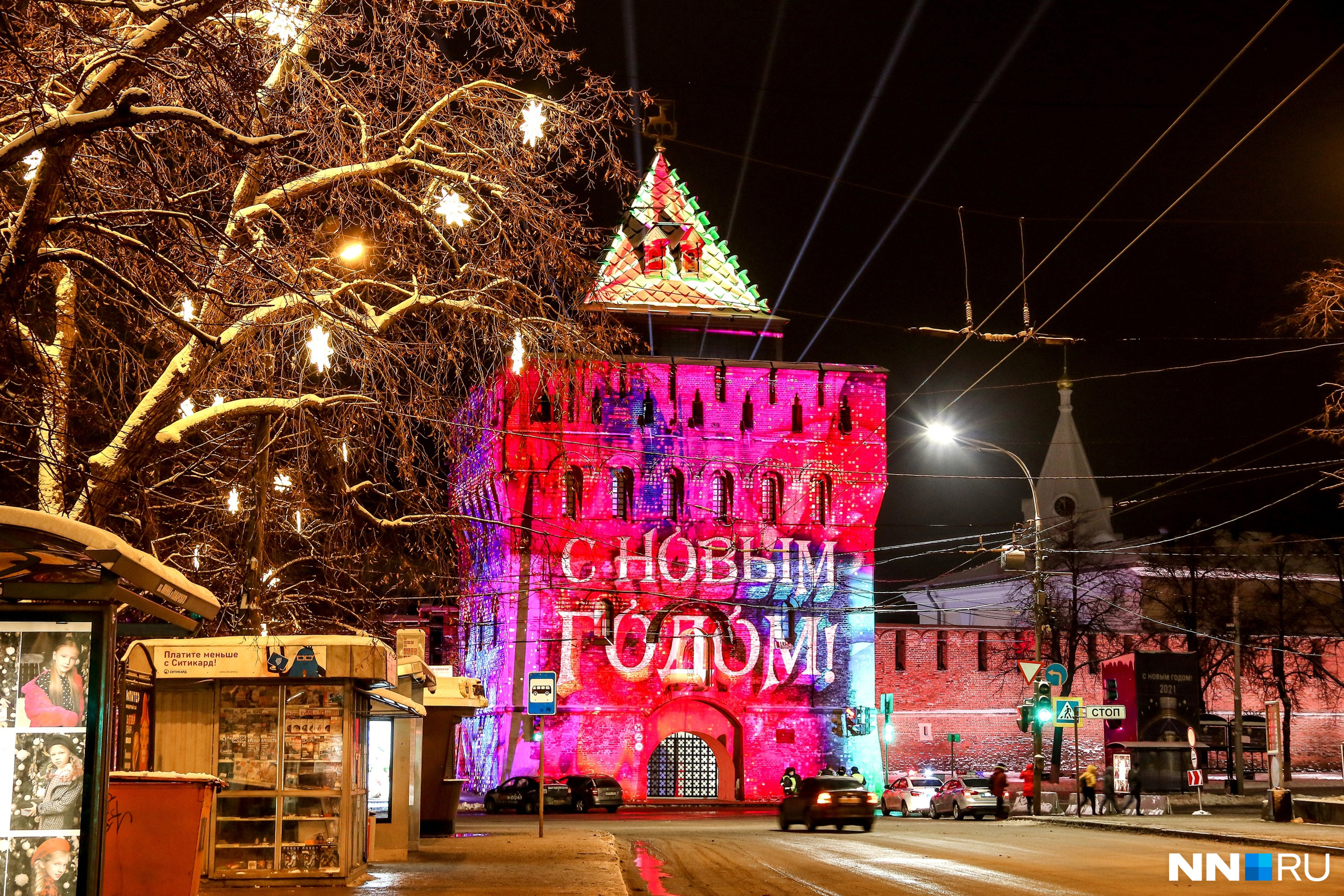 Рождественского 1 г. Новогодний Кремль Нижний Новгород. Новогодний Кремль Нижний Новгород 2022. Нижний Новгород новый год 2022. Новый год в Нижнем.