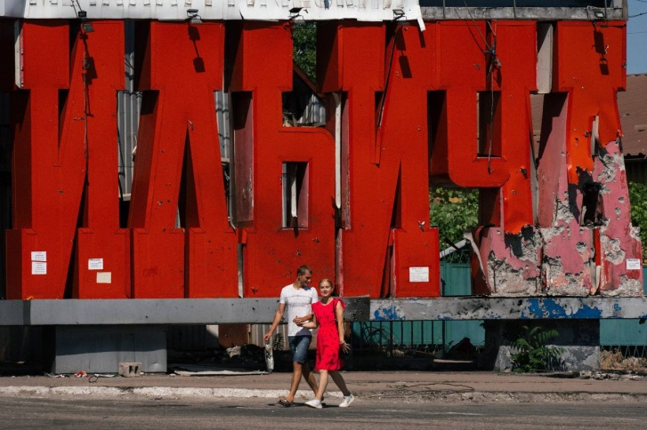 Надпись осталась в городе со времен СССР