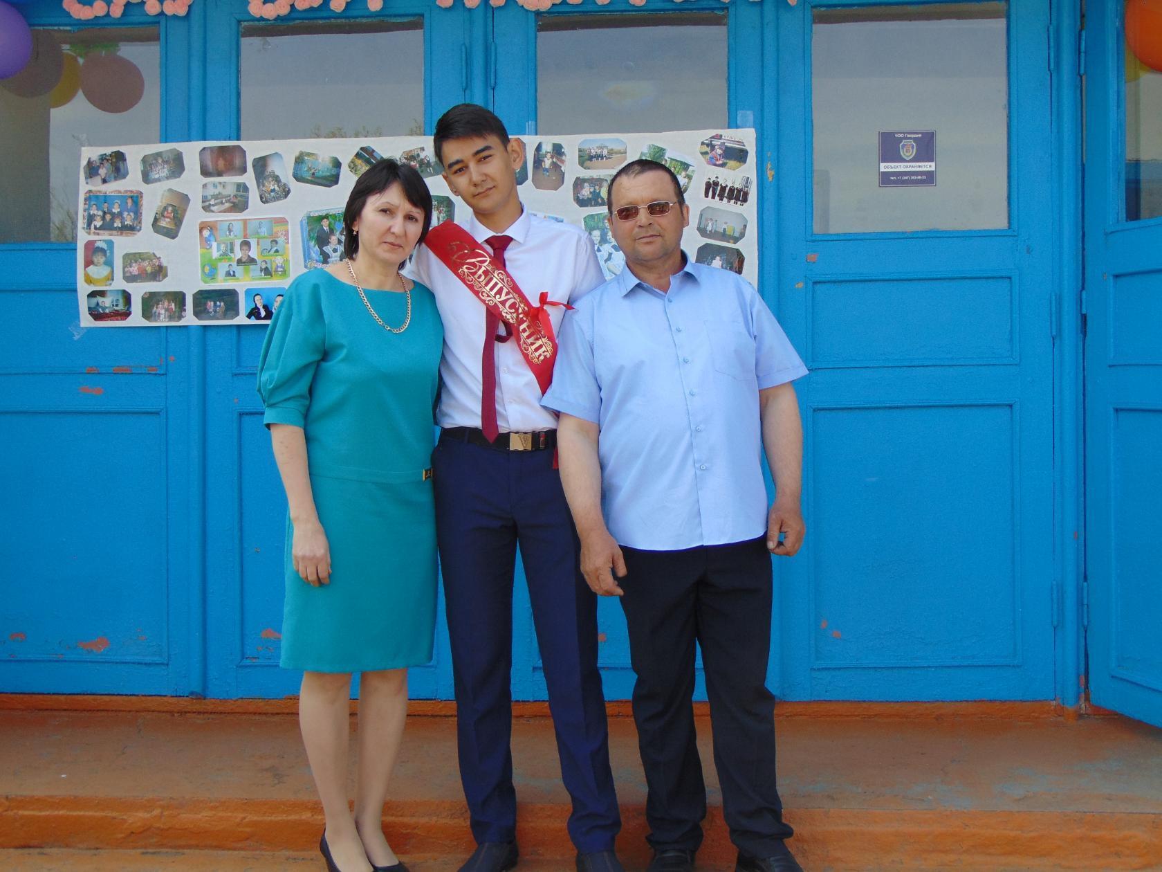 Альберт с родителями после выпуска из школы