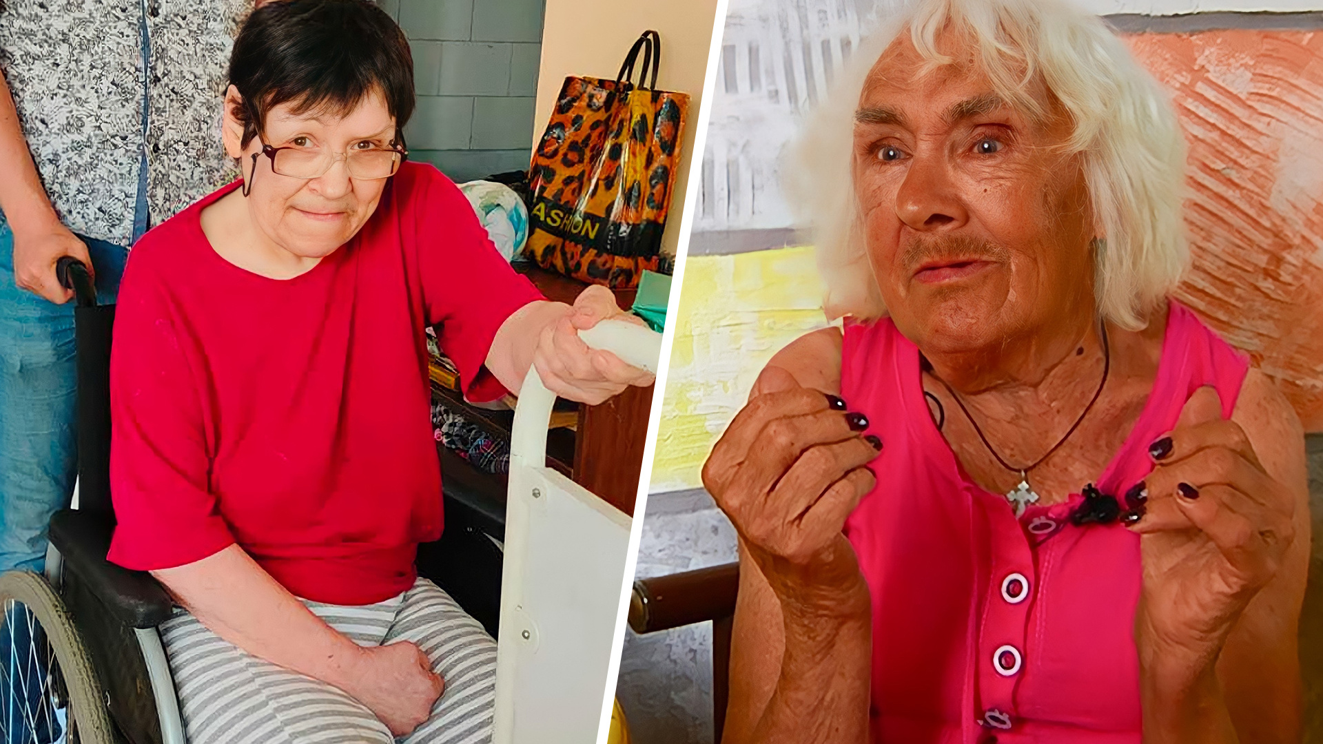 «Мы никому не нужны»: бабушки-иностранки застряли в приюте для бездомных в Красноярске