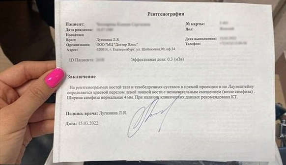 Заключение врача из частной клиники о том, что у Ксении есть краевой перелом левой лонной кости с незначительным смещением Заключение врача из частной клиники о том, что у Ксении есть краевой перелом левой лонной кости с незначительным смещением