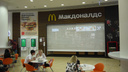 Бренд на букву М: почему российский «Макдоналдс» назвали так странно и будет ли это работать