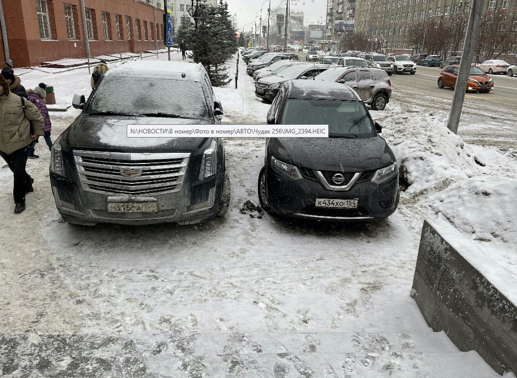 Эти машины надо обойти Эти машины надо обойти