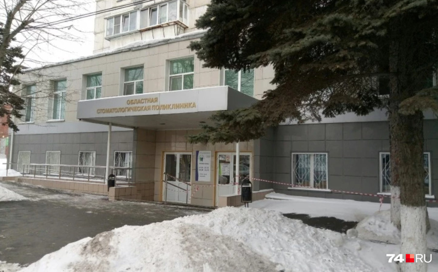 Если в поликлинике по месту жительства попасть к стоматологу не получается, можно попробовать записаться в областную стоматологию на Куйбышева, 19 Если в поликлинике по месту жительства попасть к стоматологу не получается, можно попробовать записаться в областную стоматологию на Куйбышева, 19