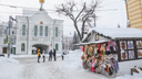 В Ярославле в новогодние каникулы введут сухой закон в центре города