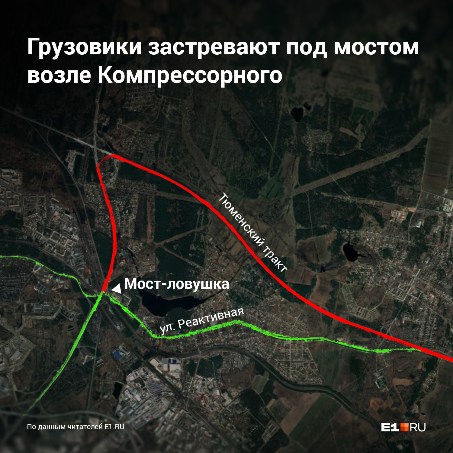 Грузовики едут по навигатору на Тюменский тракт в объезд <a href="https://www.e1.ru/text/transport/2022/10/04/71707580/" class="_" target="_blank">закрытого выезда с ЕКАД</a>