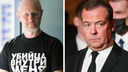 «Мы за вас отомстим». Дмитрий Медведев поддержал блогера Гоблина после блокировки канала