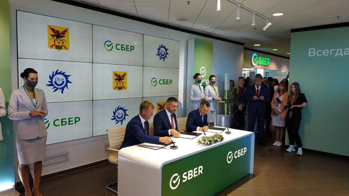 Сбербанк, правительство Забайкалья и «ТГК-14» договорились сотрудничать в сфере ESG