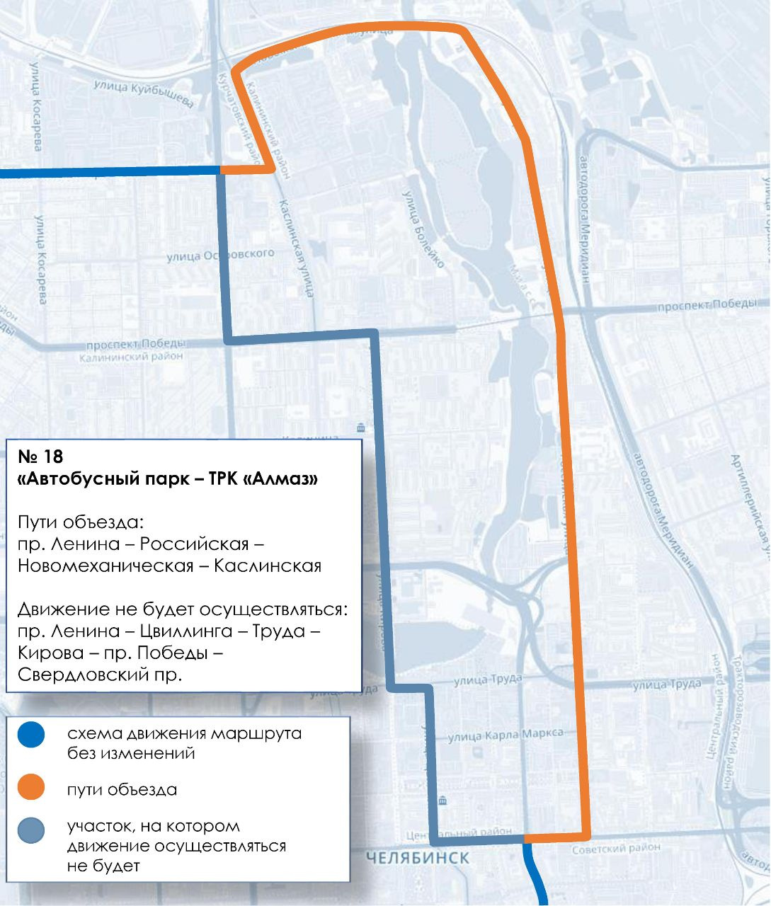 Карта общественного транспорта челябинска