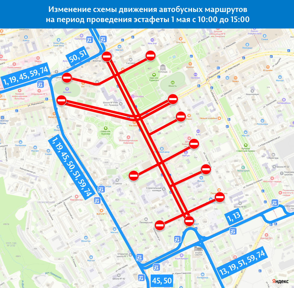 Схема общественного транспорта пермь