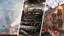 Взрывы, обрушение дома, пожары на заводах: вспоминаем главные ЧП 2022 года в Ярославской области
