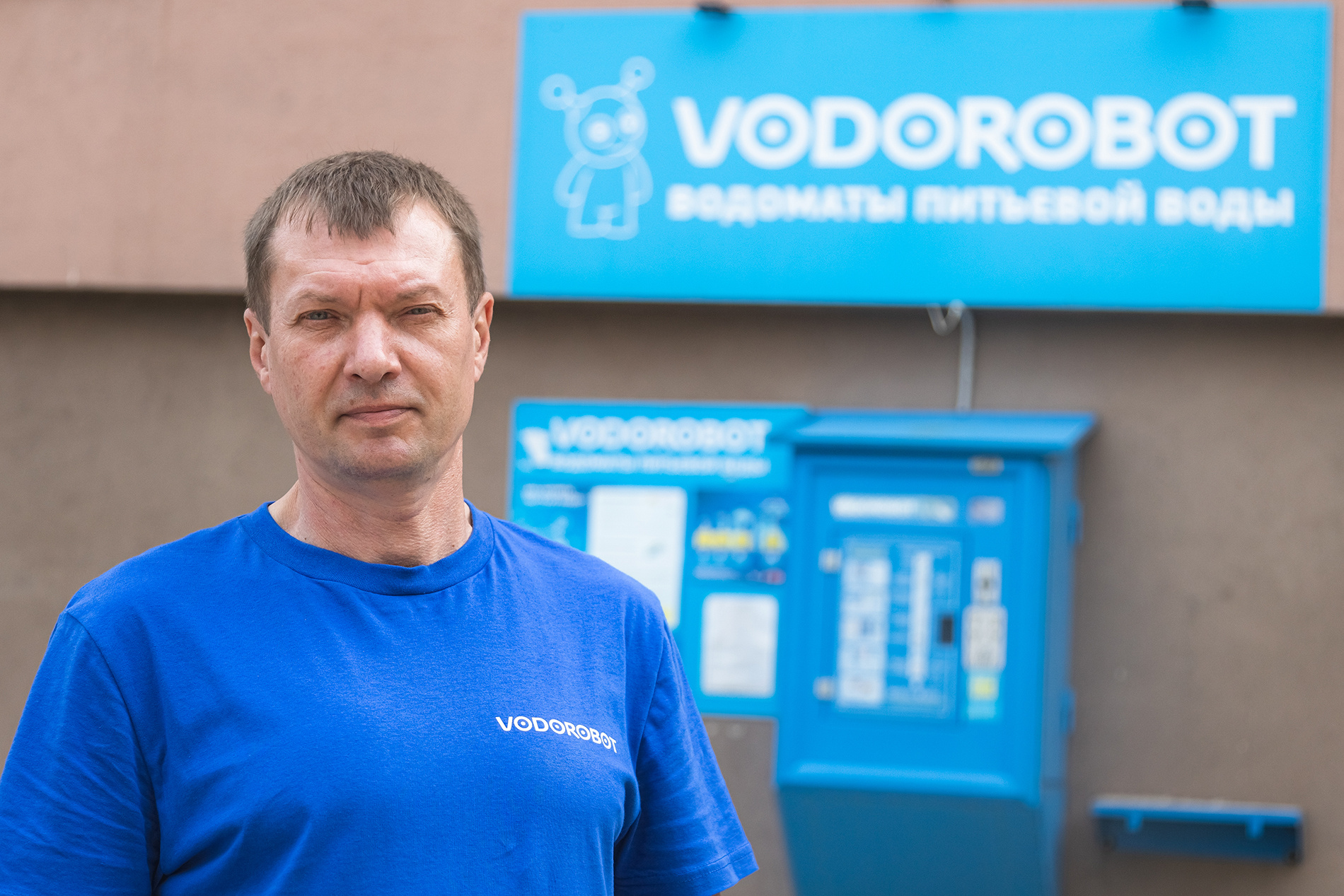 Сергей Швыдченко постоянно следит за тем, чтобы все водоматы работали исправно и бесперебойно Сергей Швыдченко постоянно следит за тем, чтобы все водоматы работали исправно и бесперебойно