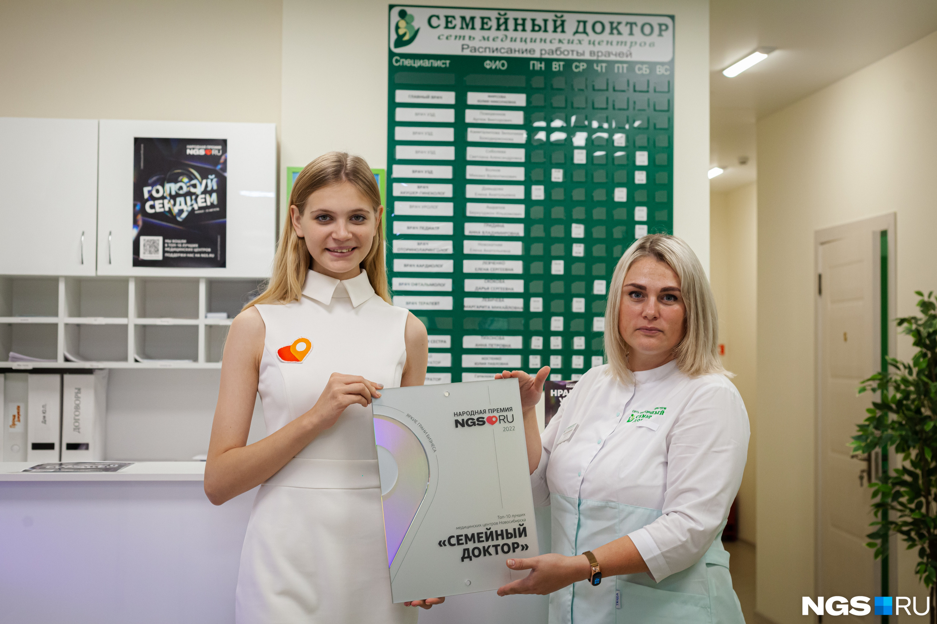 Клиника «Семейный доктор» была основана доктором Юлией Фирсовой в 2016 году по формату «у дома», а теперь это 6 медицинских центров в Новосибирске