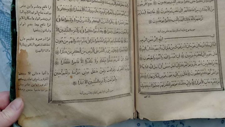 В Уфе продают старинный Коран за <nobr class="_">2,5 миллиона</nobr> рублей. Рассказываем его историю