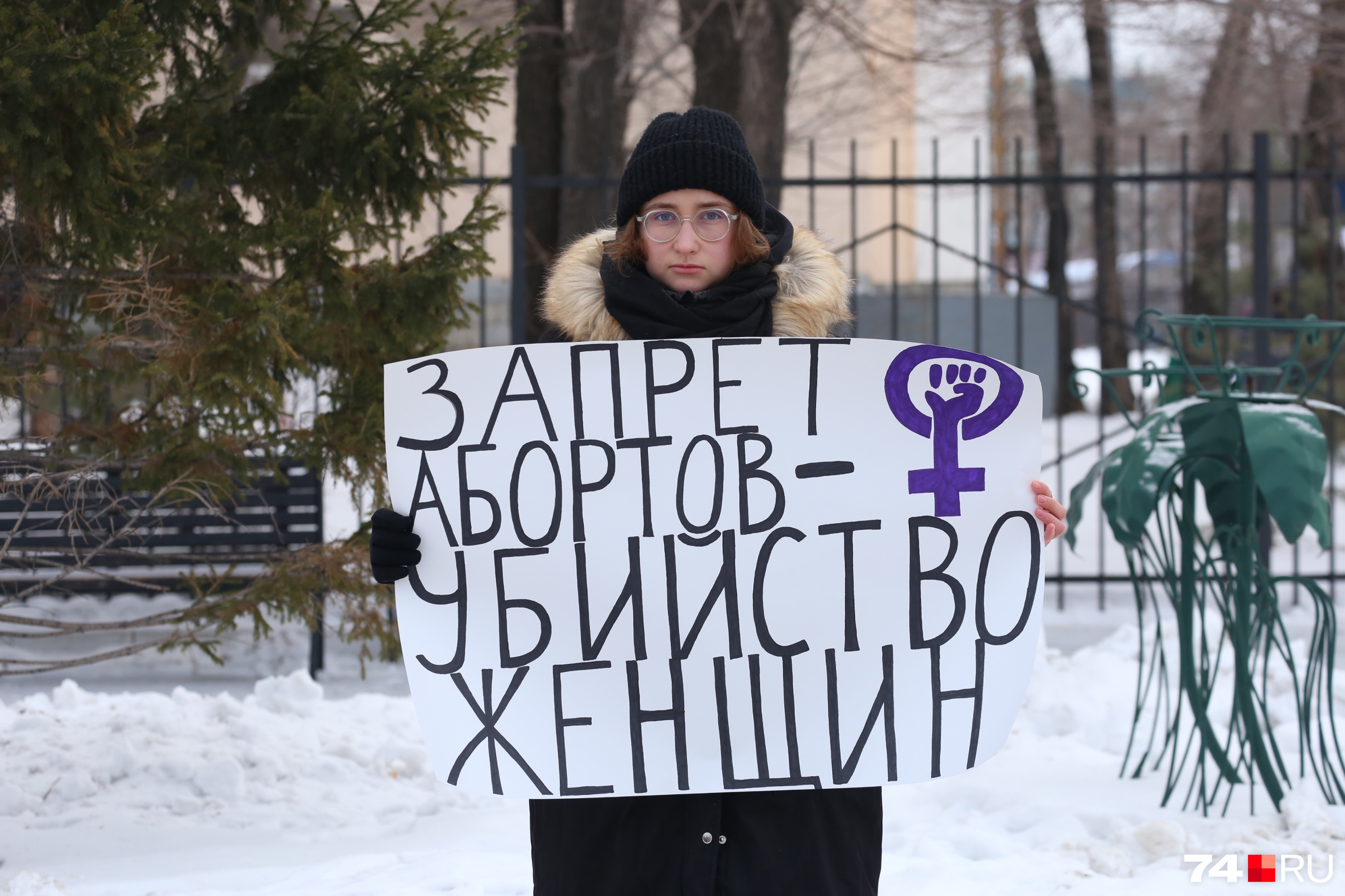 Участники акции в вопросе репродуктивного здоровья женщин категоричны Участники акции в вопросе репродуктивного здоровья женщин категоричны