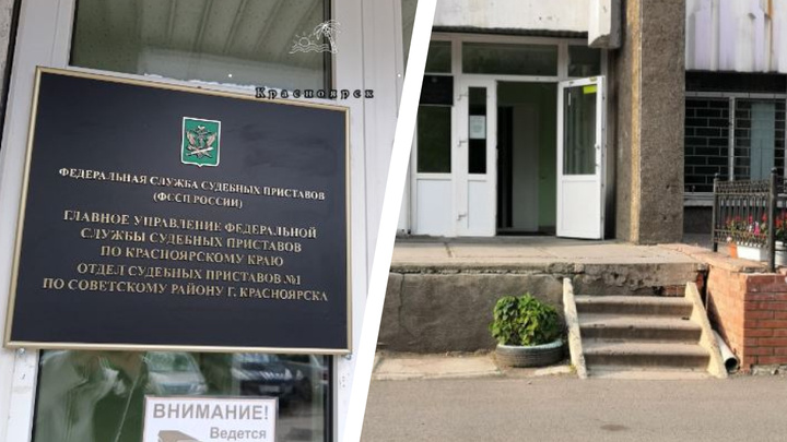 Приставы Красноярска прислали повестку по долгам за ЖКХ умершему 32 года назад ветерану