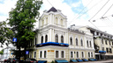 Дом купца Сироткина продают на улице Минина. Ранее в здании банка находилась старообрядческая церковь