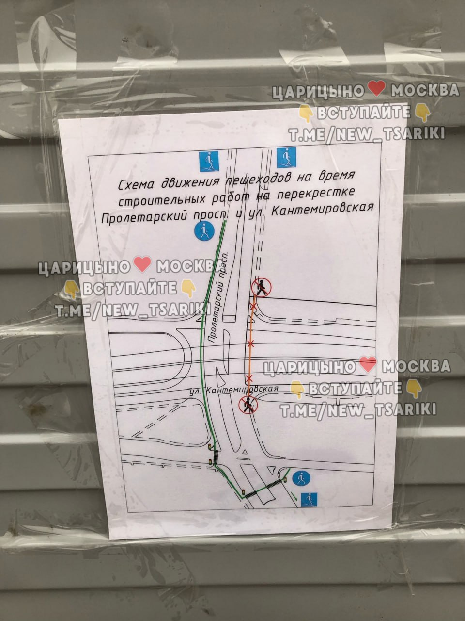 Замоскворецкая линия метро. Что случилось на кантемировской сегодня. Замоскворецкая линия. Тоннель царицыно кантемировская. Замоскворецкая линия линии метрополитена.