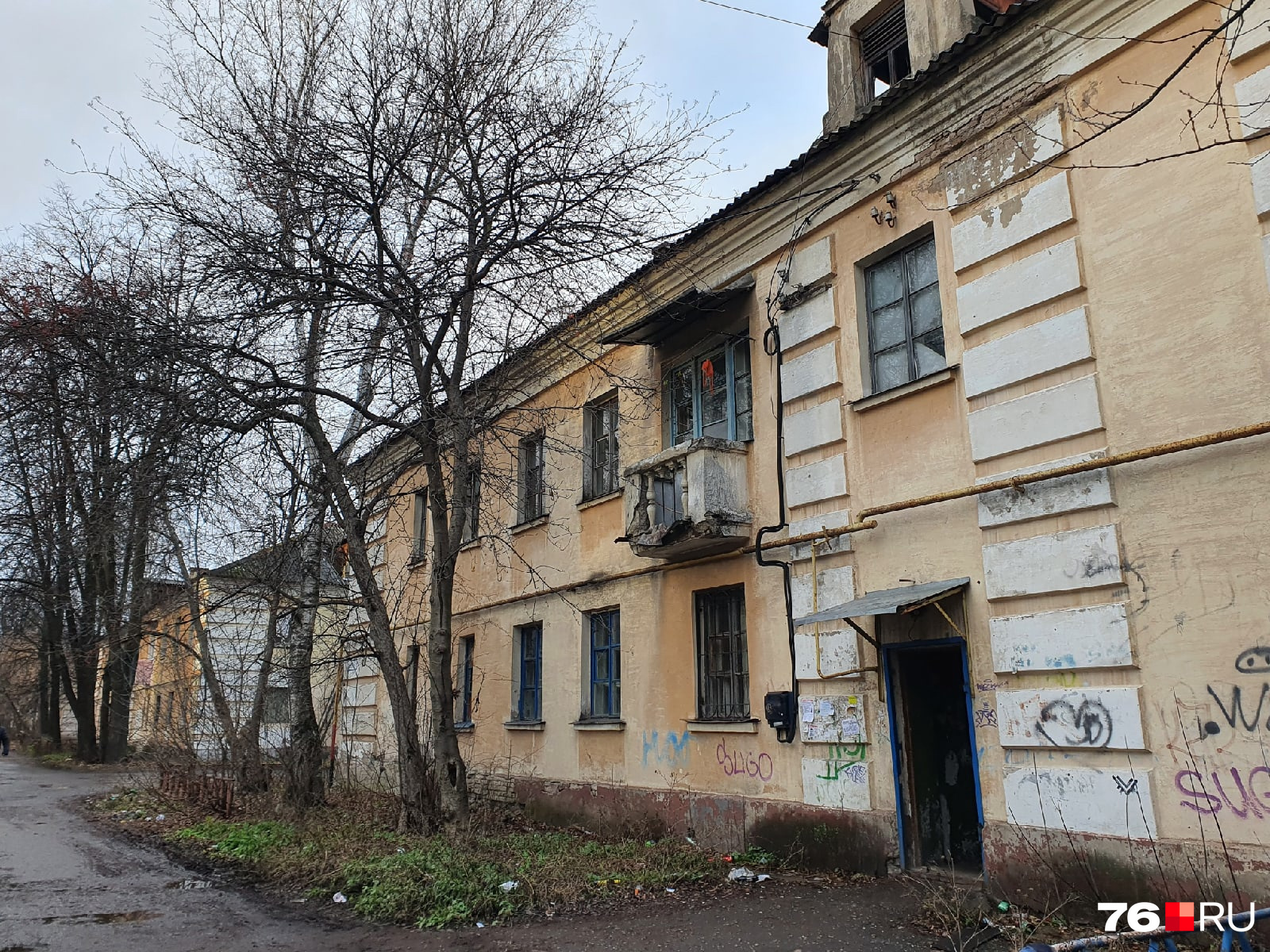 В этом доме еще живут люди В этом доме еще живут люди