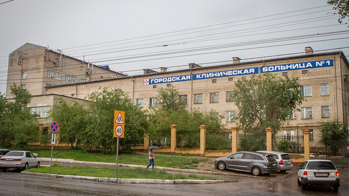 Первая городская больница в Чите снова начала дежурить два дня в неделю