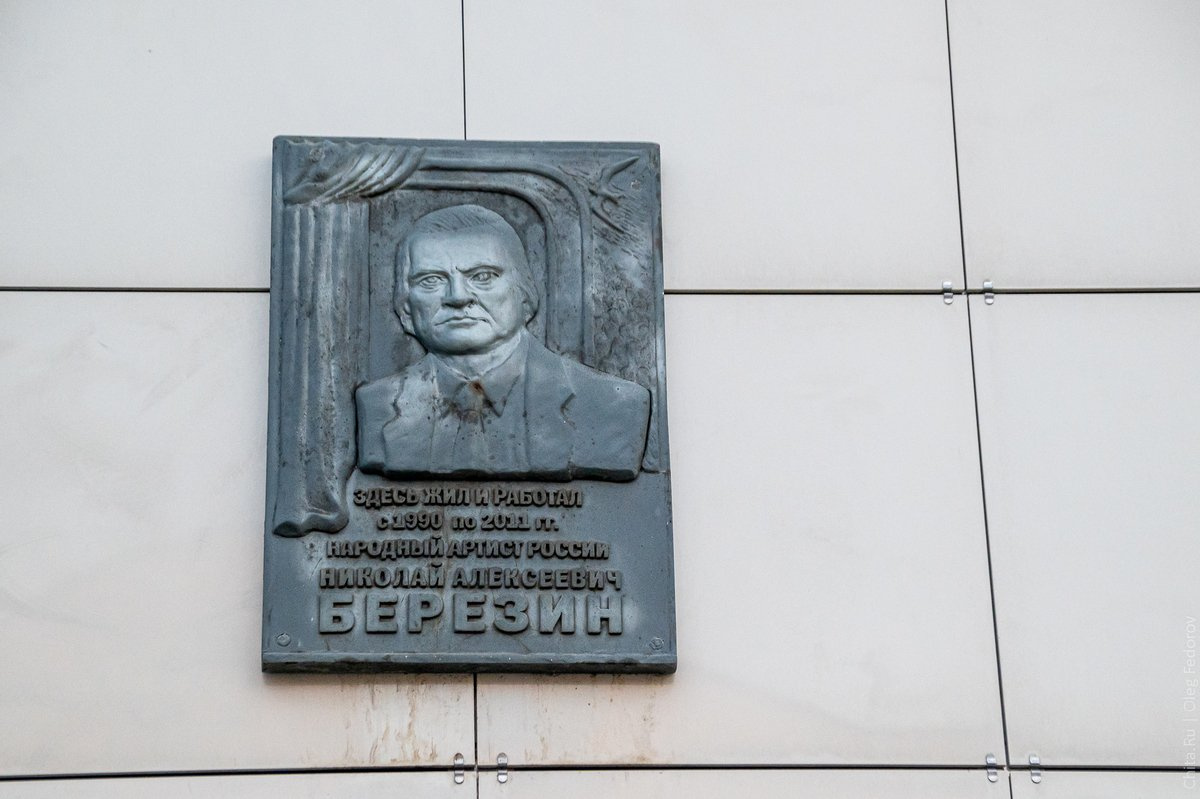 ул. Полины Осипенко 38 ул. Полины Осипенко 38