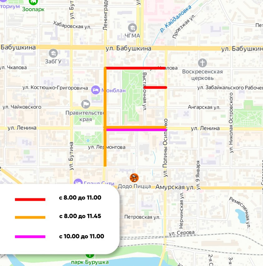 Схема перекрытия улиц 9 мая в чите
