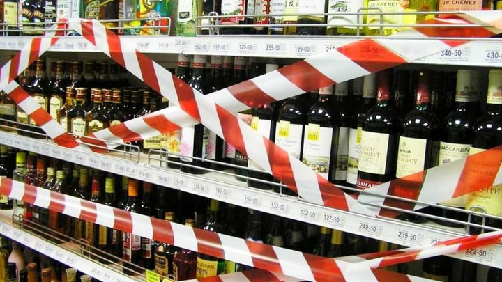 Продажу алкоголя ограничат из-за школьных выпускных в Иркутске с 25 по 29 июня