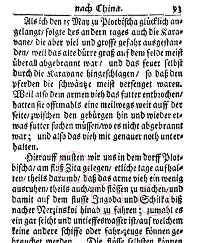Записки о русском посольстве в Китай (Издание 1707 г.) Записки о русском посольстве в Китай (Издание 1707 г.)
