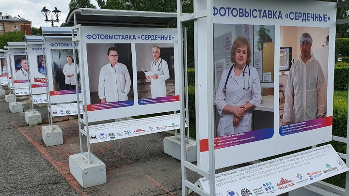 Фотовыставка про врачей Приангарья, работающих с COVID-19, открылась 17 июня в Иркутске