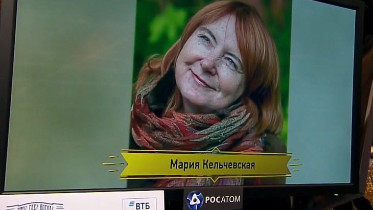Иркутянка выиграла 50 тысяч рублей, обыграв знатоков «Что? Где? Когда?»