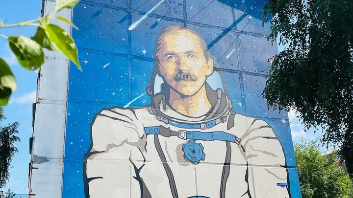 Портрет космонавта и Героя России Александра Полещука нарисовали на доме в Черемхово