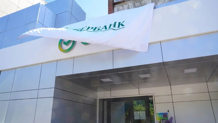 Банк, гаджеты и сервисы: как выглядит первый офис нового Сбера в Иркутске