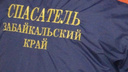 Сотрудники «Забайкалпожспаса» нашли потерявшихся в лесу 2 женщин и ребёнка